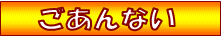 �󎺏󋵊m�F